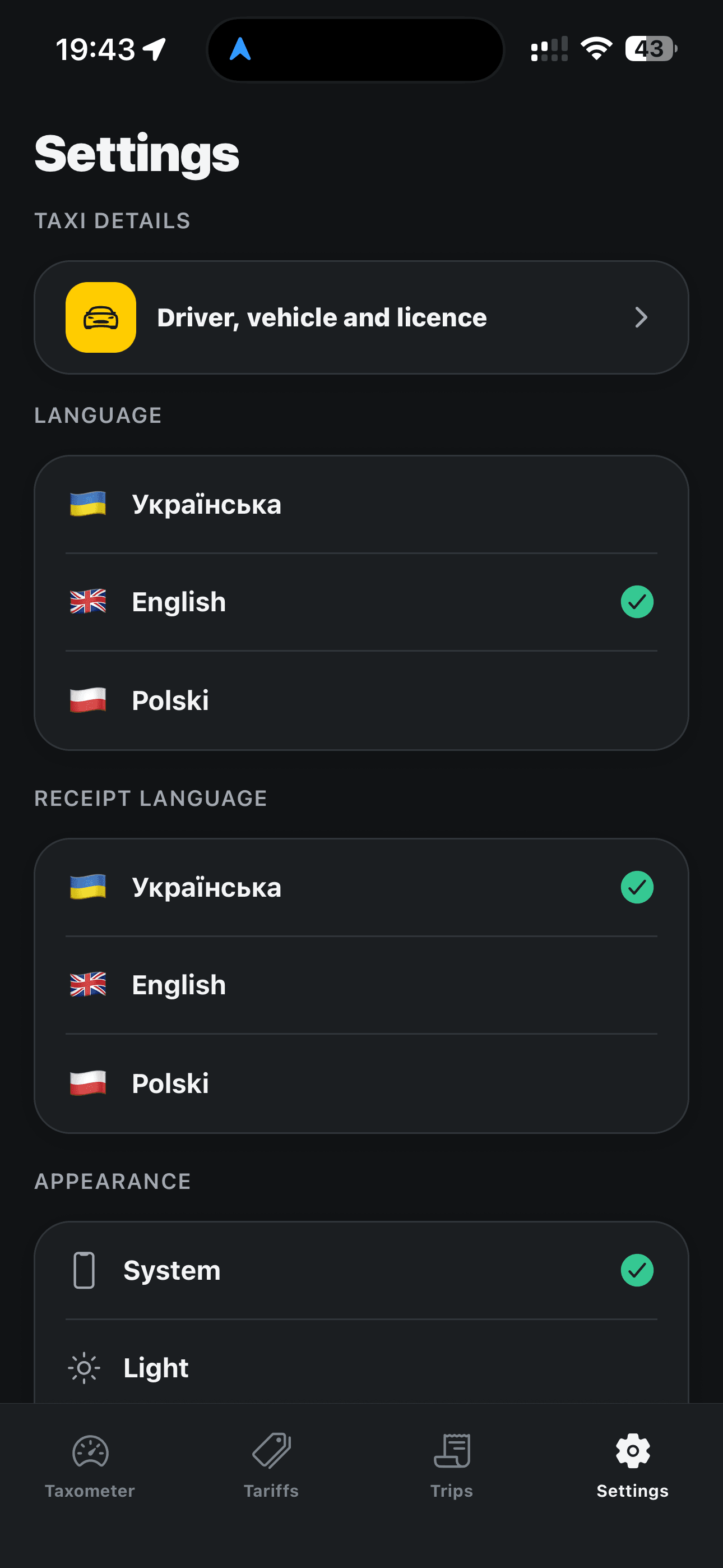 Languages and preferences