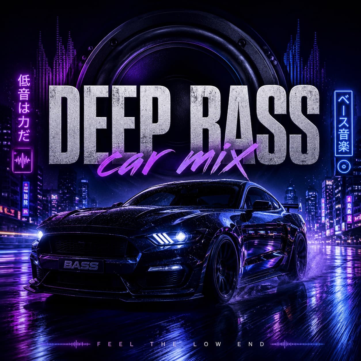 Deep Bass Car Mix